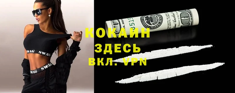 COCAIN 98%  shop официальный сайт  Колпашево  что такое наркотик 